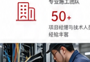 综合布线施工